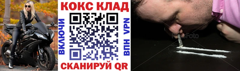 Купить наркотик Ступино Канабис Мефедрон Cocaine ГАШ