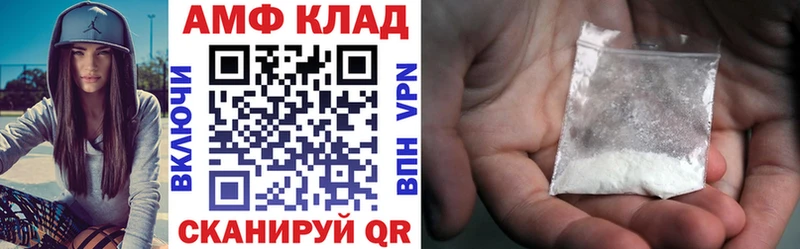 Амфетамин 97%  гидра вход  Ступино  наркотики 