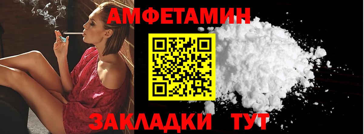 Amphetamine  Амфетамин  Amphetamine 98%  Ступино 