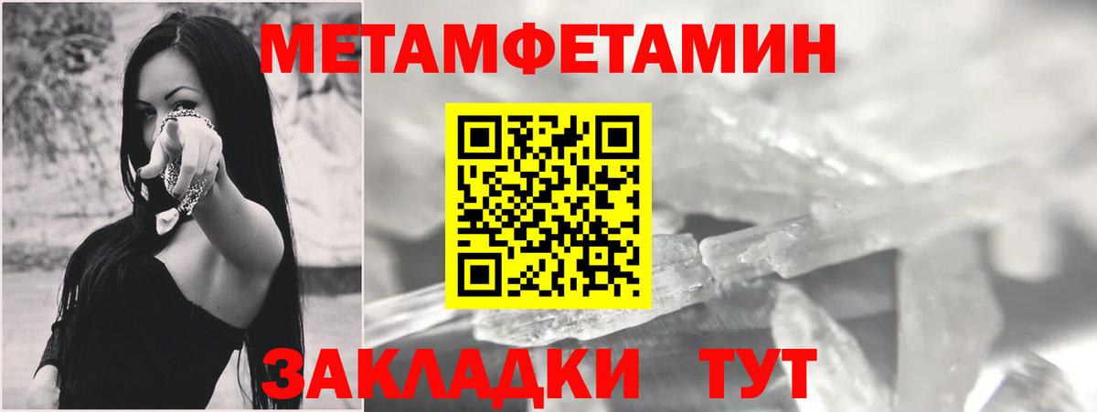 АМФЕТАМИН  Амфетамин 98%  Вход с VPN  Ступино 