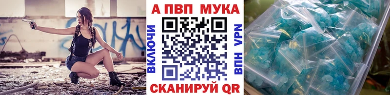 A-PVP кристаллы  Ступино 