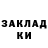 Кетамин ketamine Karpenko Polina