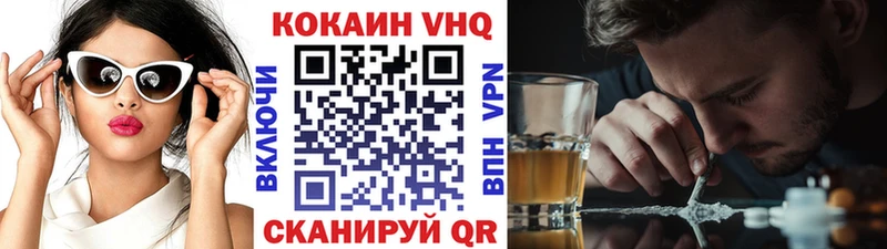 Кокаин Fish Scale Ступино