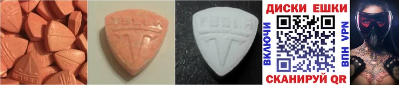 Экстази 300 mg  Ступино 