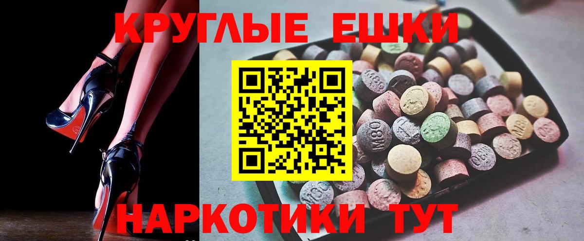 купить наркотики сайты  ЭКСТАЗИ бентли  Ecstasy  Ступино  Экстази MDMA 
