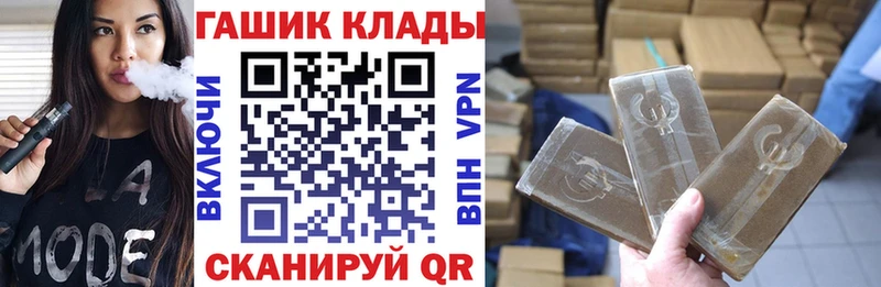 Гашиш гашик  наркота  Ступино 