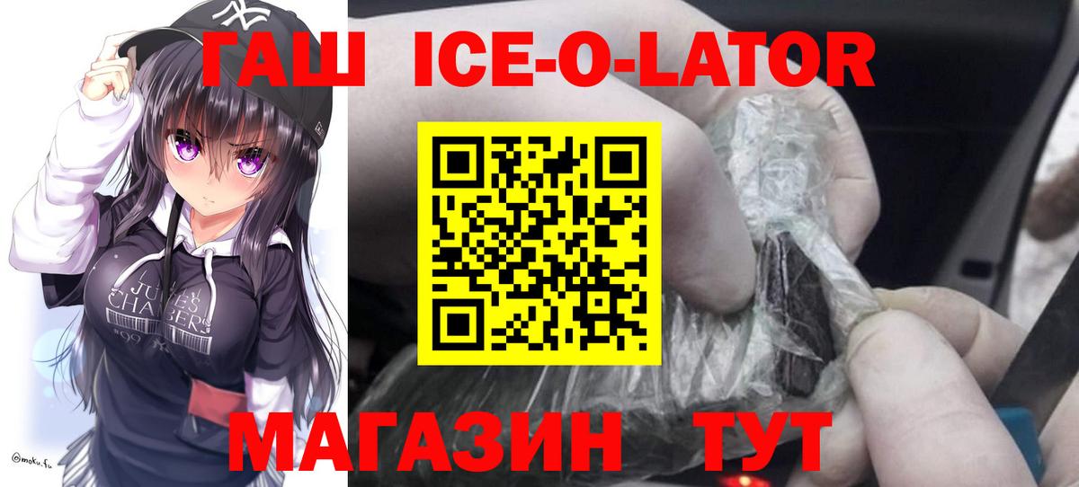 Мефедрон  Ступино  Меф МЯУ МЯУ кристаллы  Вход с VPN  КОКАИН  ГАШ  Бошки Шишки 