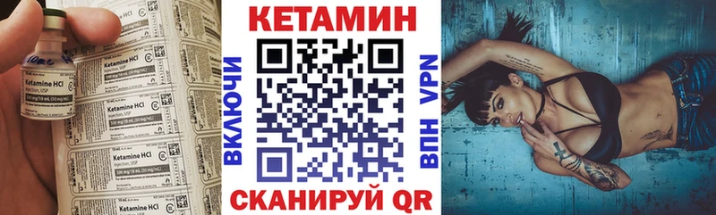 Кетамин VHQ  Ступино 