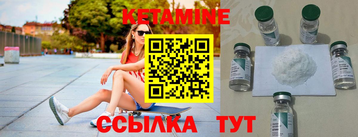 АМФЕТАМИН Ступино