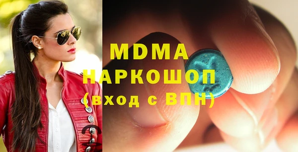 наркотики Осинники