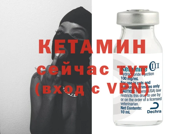 наркотики Осинники