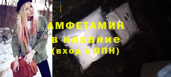 наркотики Осинники