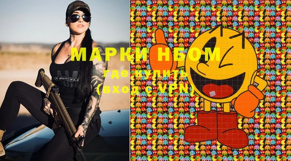синтетический гашиш Нягань