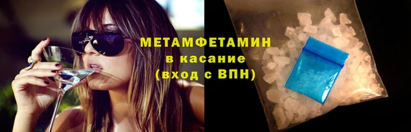 ALPHA PVP Пестово