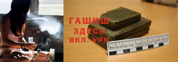ALPHA PVP Пестово