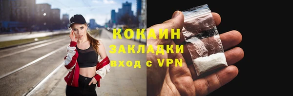 соль ск Нязепетровск