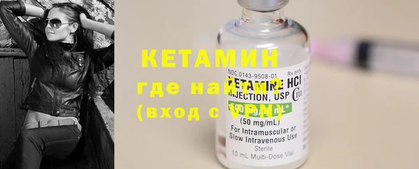 наркотики Осинники