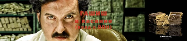 наркотики Осинники