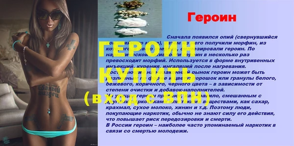 дурь Осташков