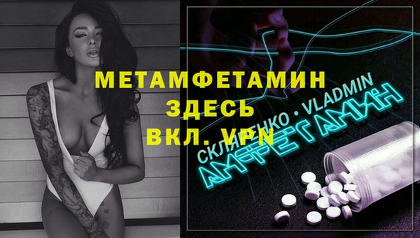 наркотики Осинники
