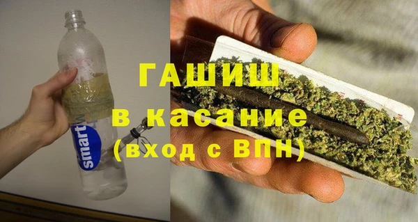 наркотики Осинники
