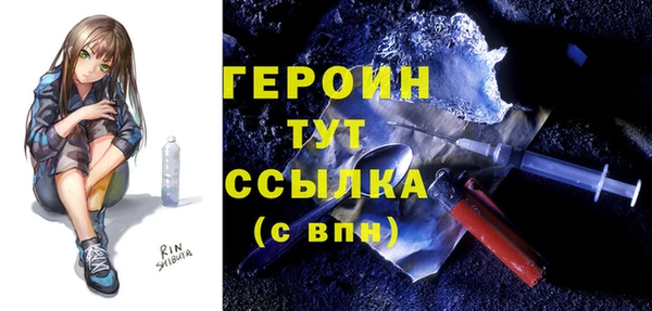 кристаллы Семилуки