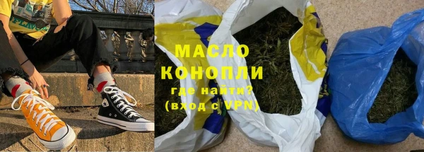 метамфетамин Пересвет