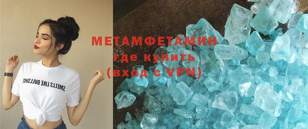 каннабис Семилуки