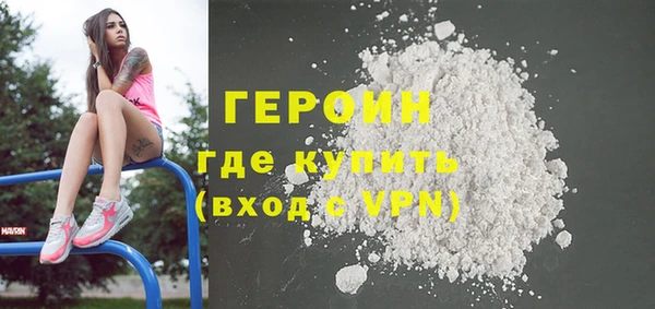 герыч Семёнов