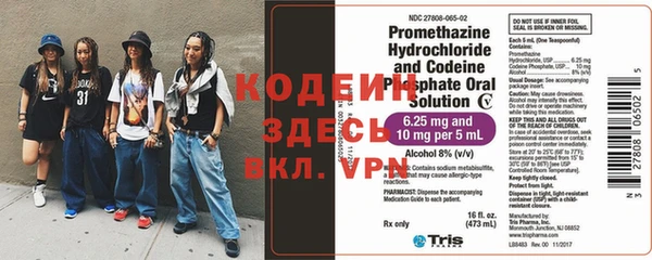 наркотики Осинники