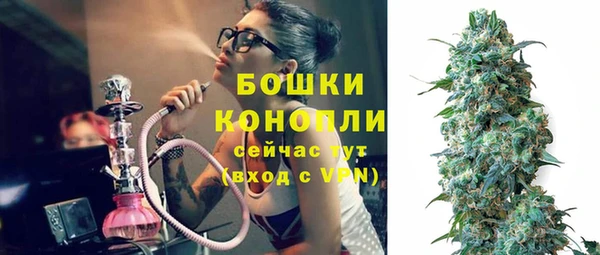 наркотики Осинники
