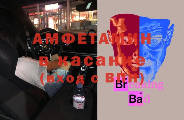 герыч Семёнов