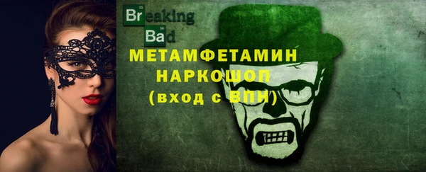 наркотики Осинники