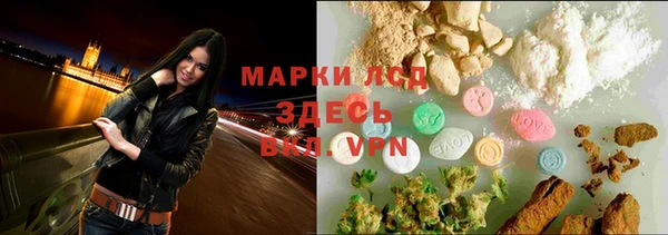 метамфетамин Пересвет