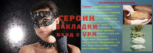 дурь Осташков