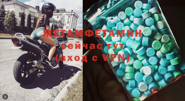 эйфоретик Снежногорск