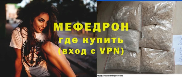 метамфетамин Пересвет