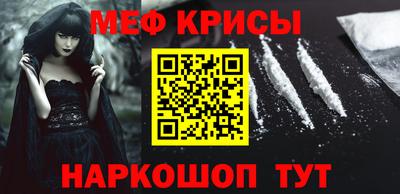 альфа пвп VHQ Абакан