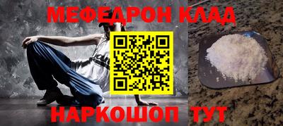 альфа пвп VHQ Абакан