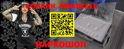 ALPHA PVP Кандалакша