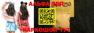стафф Канаш