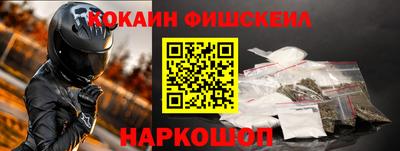 альфа пвп VHQ Абакан