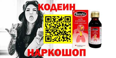 стафф Канаш