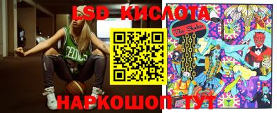 стафф Канаш
