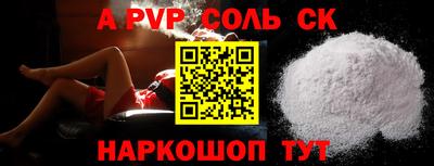 эйфоретик Азнакаево