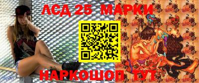 стафф Канаш