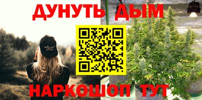 стафф Канаш