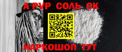 не бодяженный Камышлов
