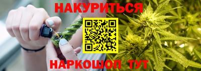 стафф Канаш