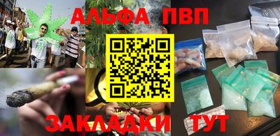 стафф Канаш